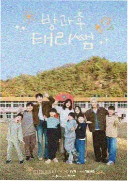 音浪突围 音乐综艺海报 - 97看片网