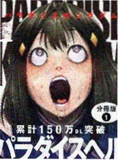 第七封印抄本 动画海报 - 97看片网